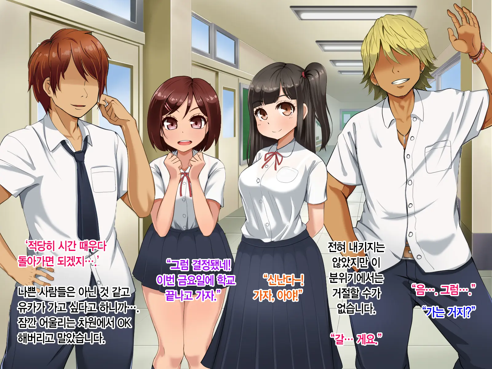 Toozakaru Kimi Koko Ni Iru Boku | 멀어지는 너 여기 있는 나